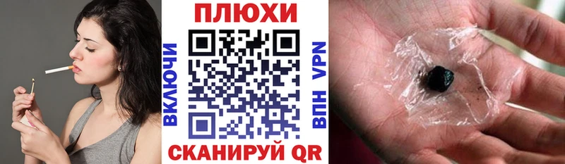 Как найти закладки Велиж Вейп ТГК Гашиш Амфетамин Псилоцибиновые грибы