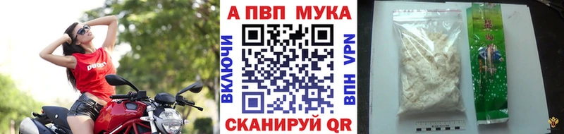 Alpha-PVP СК  Велиж 