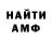 Амфетамин Premium kraanz