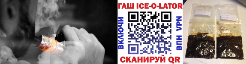 ГАШИШ убойный  Велиж 