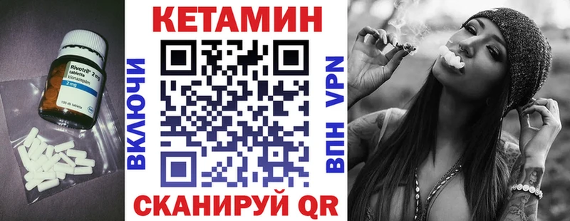 Кетамин ketamine нарко площадка телеграм Велиж