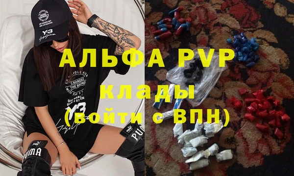 дистиллят марихуана Бугульма