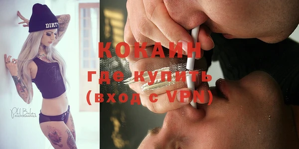 метамфетамин Богданович