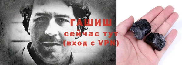 мяу мяу кристалл Бронницы
