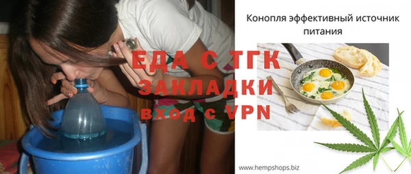 метамфетамин Богородицк