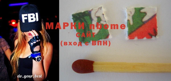 метамфетамин Богданович