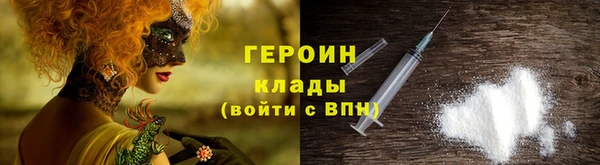 мескалин Богородск