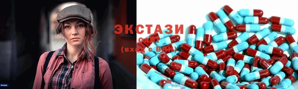 мяу мяу кристалл Бронницы