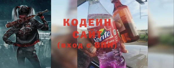 мескалин Богородск