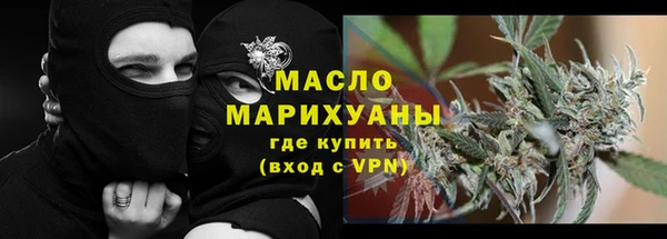 дистиллят марихуана Бугульма