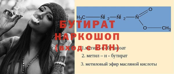 эйфоретик Бородино