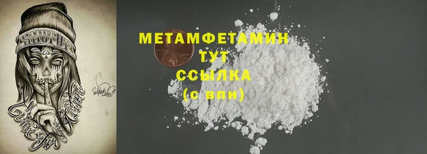 мескалин Богородск