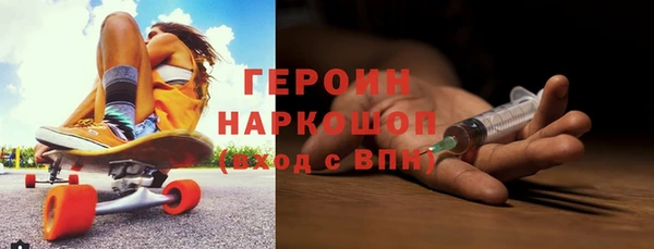 дистиллят марихуана Бугульма