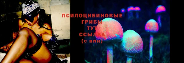 дистиллят марихуана Бугульма