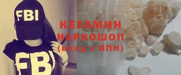 эйфоретик Бородино