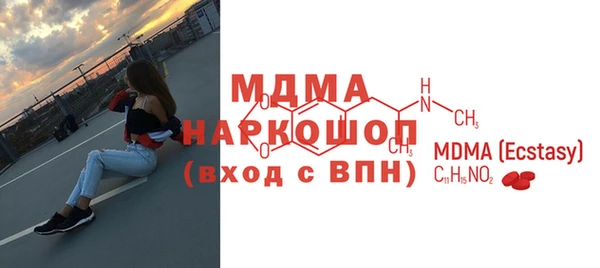 эйфоретик Бородино