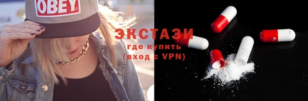 мяу мяу кристалл Бронницы
