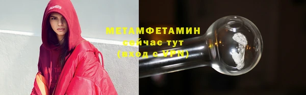 дистиллят марихуана Бугульма