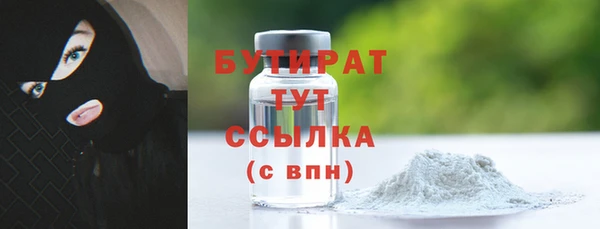 метамфетамин Богородицк