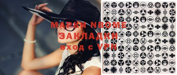 метамфетамин Богородицк