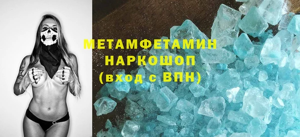 дистиллят марихуана Бугульма