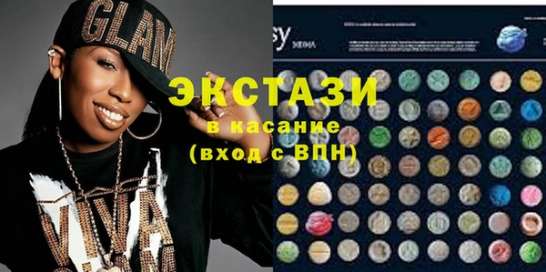 мяу мяу кристалл Бронницы