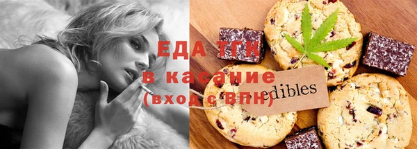мяу мяу кристалл Бронницы