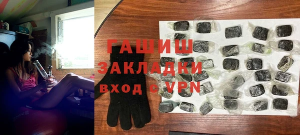 мяу мяу кристалл Бронницы