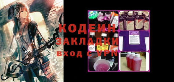 метамфетамин Богданович