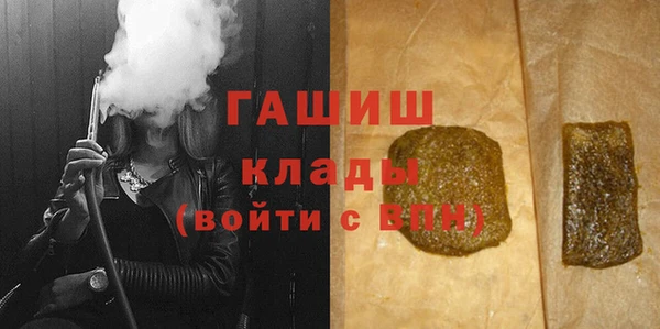 мяу мяу кристалл Бронницы