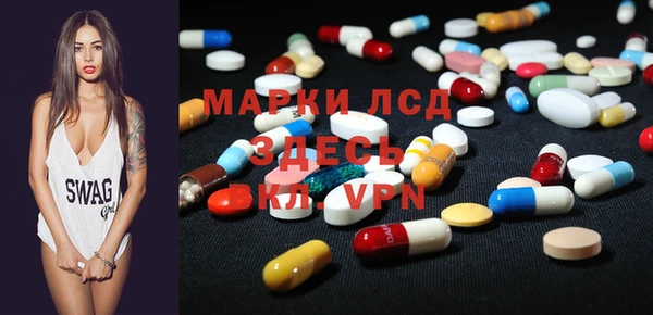 метамфетамин Богородицк