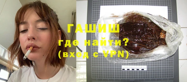 метамфетамин Богородицк