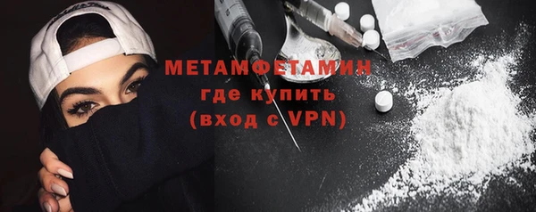 метамфетамин Богородицк
