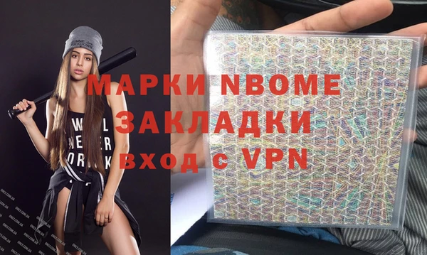 метамфетамин Богданович