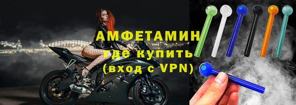 дистиллят марихуана Бугульма