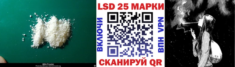 купить  сайты  Велиж  LSD-25 экстази кислота 