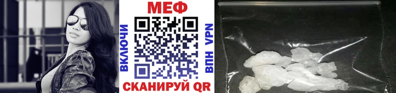 кракен ссылки  Велиж  Меф мяу мяу 